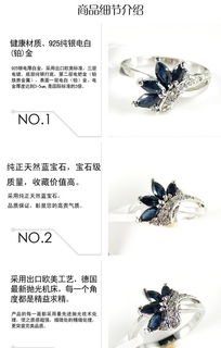 廠家直銷 S925純銀天然藍寶石戒指，專供韓版時尚與出口業務